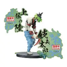 FIGURA DEMON SLAYER FIGURE-DEMON SERIES-EX (GYUTARO)
