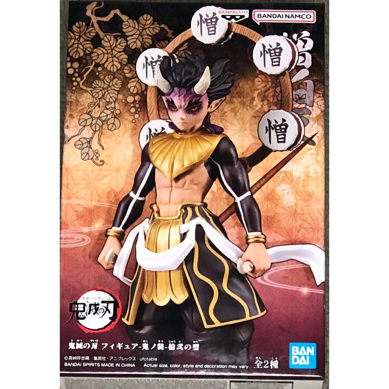 FIGURA DEMON SLAYER KIMETSU NO YAIBA SERIES EX (HANTENGU)