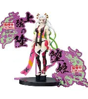 FIGURA DEMON SLAYER DAKI/GYUTARO